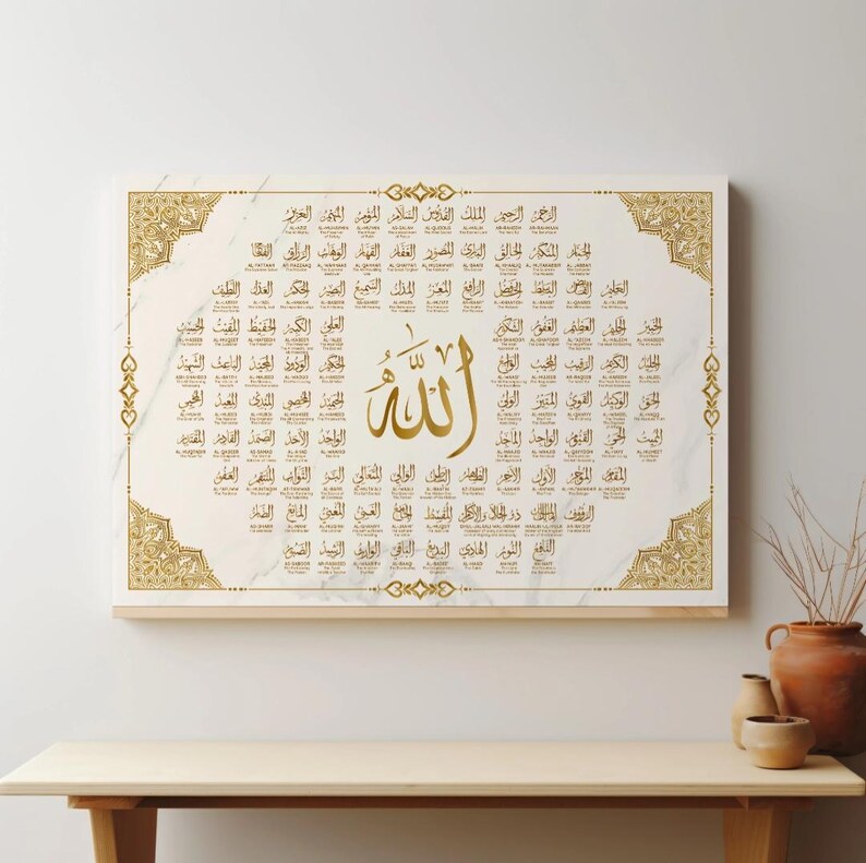 Asma Ul Husna Wall Art – 99 Names of Allah Islamic Canvas | Arabic ...