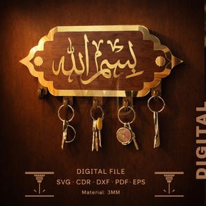 May include: A wooden key holder with gold trim and Arabic script. The key holder has five hooks with keys attached. The words "DIGITAL DOWNLOAD" are visible in the image.