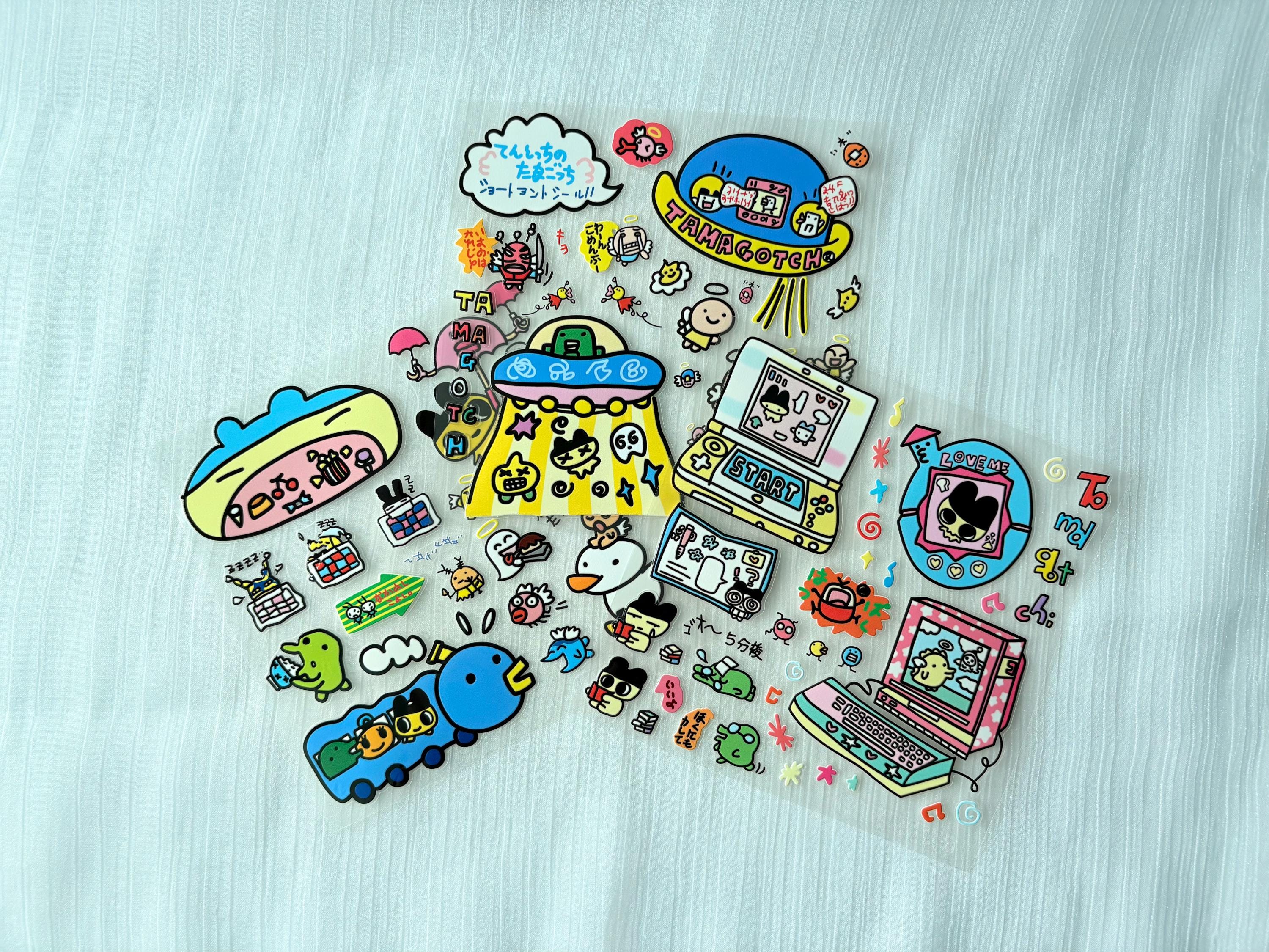 Tamagotchi shell - Etsy 日本