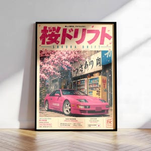 Japansk bilaffisch Sakura Drift vintageaffisch – JDM japansk affisch Y2K Retro