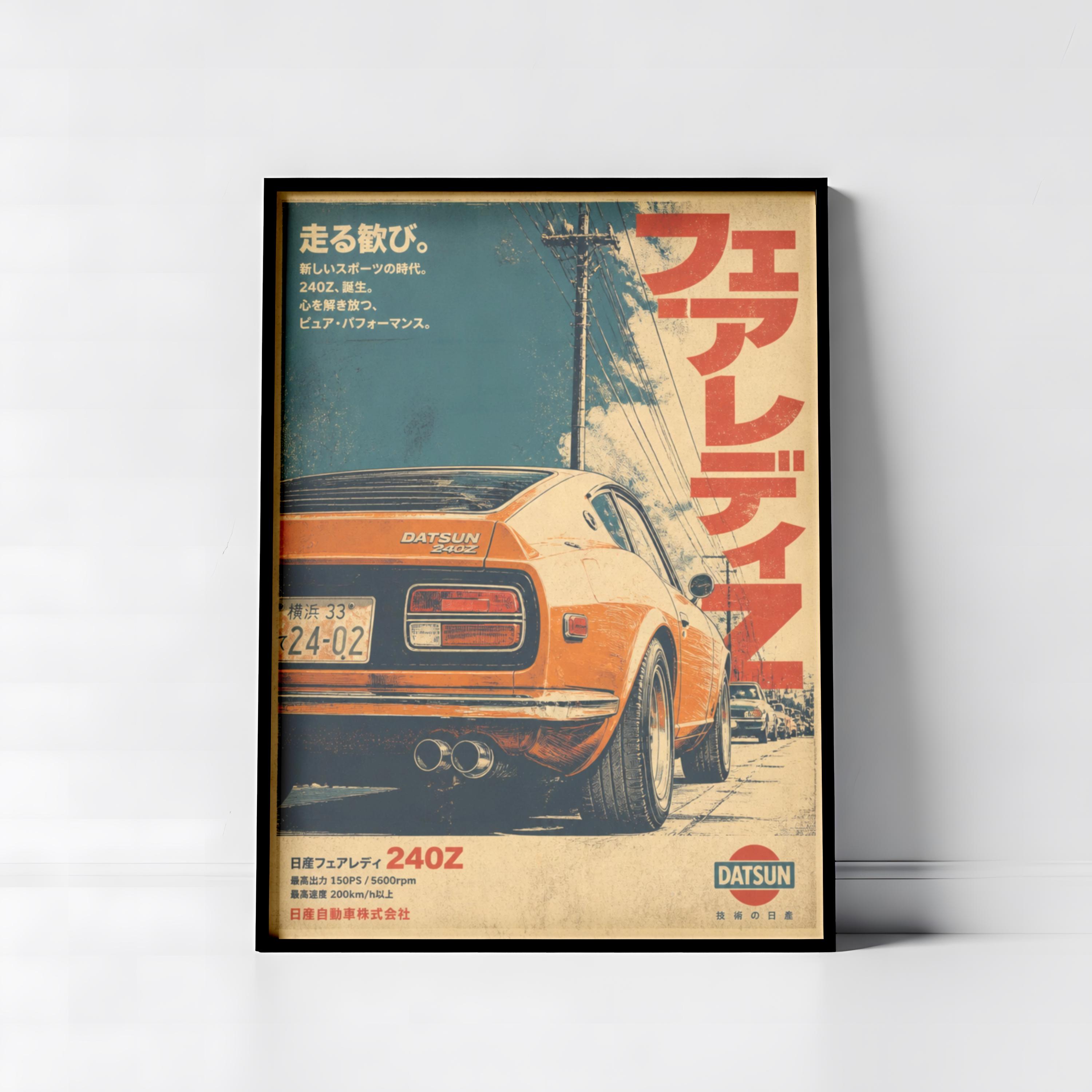 Nissan 300zx Poster - Etsy Israel