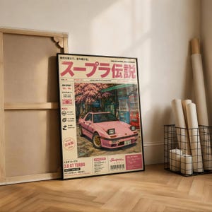 Affiche sportives japonaises Y2K Vintage Japon | Poster JDM Sakura Legends | Décoration Murale Automobile