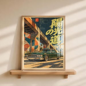 Japanese Lowrider Poster, Green Classic Car Beneath a California Overpass, Retro West Coast Wall Art