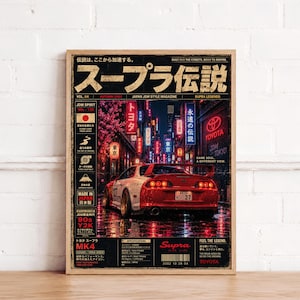 Op de afbeelding: Een rechthoekige poster met een rood-witte Toyota Supra MK4 sportwagen geparkeerd op een natte stadsstraat in de nacht. Het ontwerp bevat Japanse tekst, neonreclames, kersenbloesems en technische specificaties in een tijdschriftstijl.