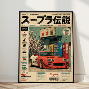 Könnte beinhalten: Ein vertikales Poster mit einem rot-weißen Toyota Supra MK4, der vor einem Gebäude mit einem blühenden Kirschbaum steht. Das Design enthält japanischen Text, technische Daten und ein zeitschriftenartiges Layout mit einer Vintage-Ästhetik.