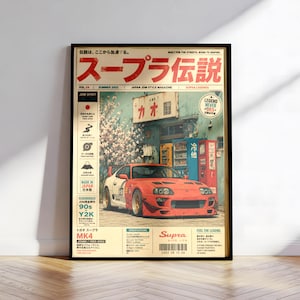 May include: A framed poster featuring a red Toyota Supra MK4 parked in front of a building with Japanese text. The design mimics a magazine cover with the title Supra Legend in Japanese, technical specifications, and a vintage aesthetic layout.