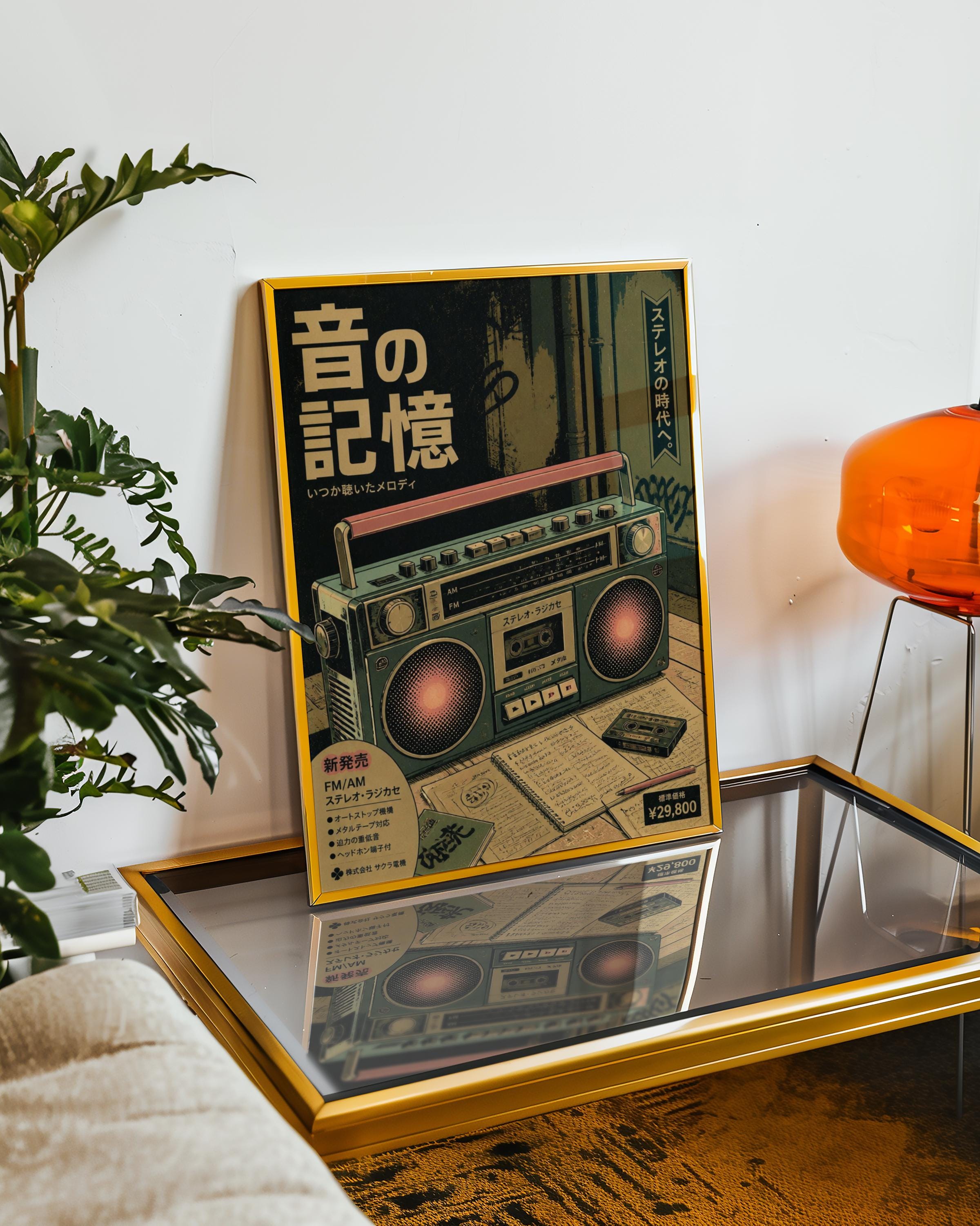 Japanese Radio Cassette Player - Etsy