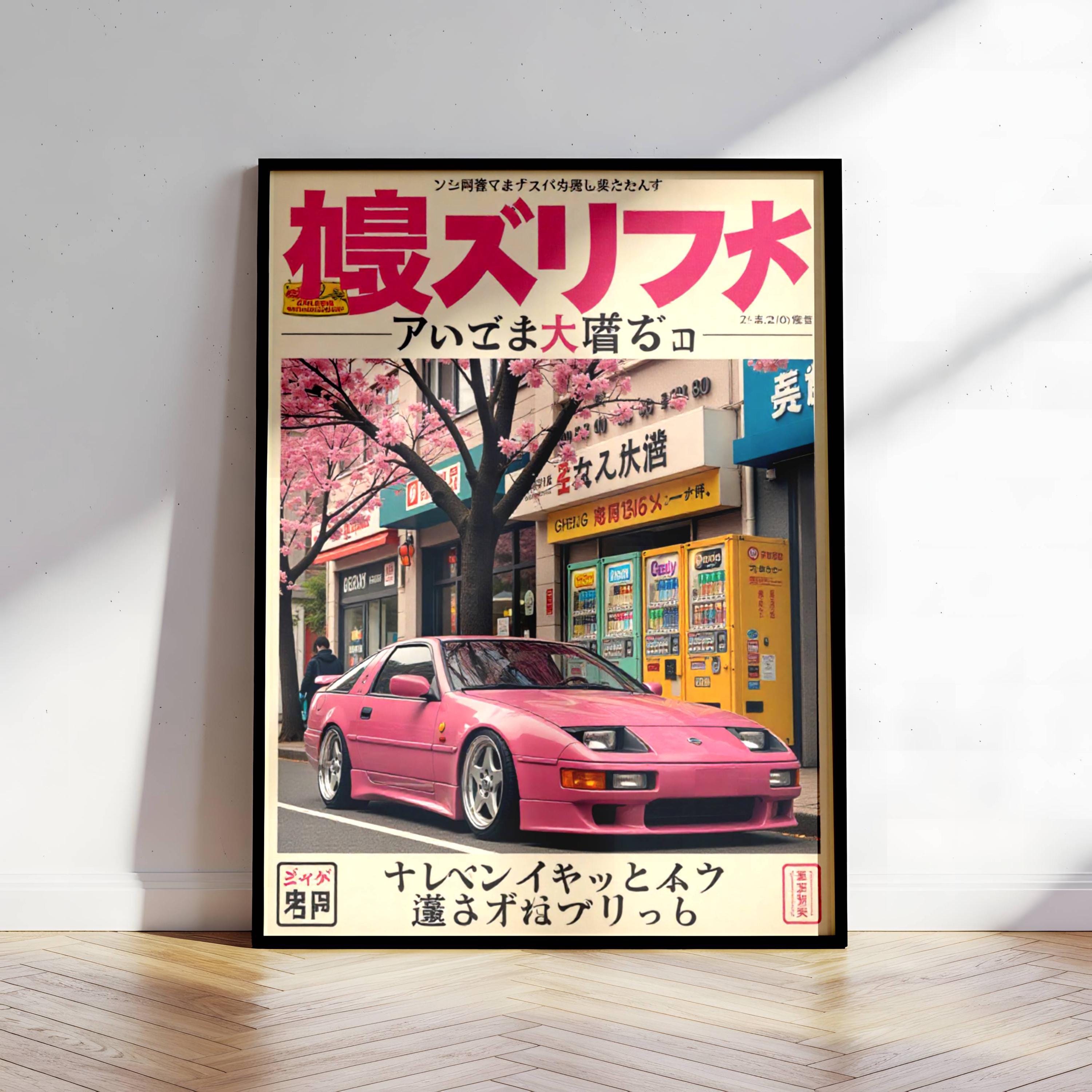 Japanese Car Magazines - Etsy