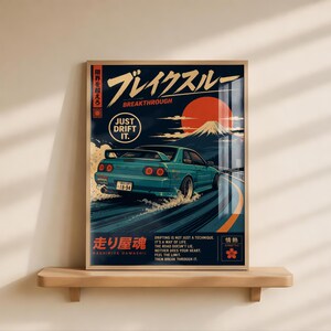 Peut inclure: Une affiche murale rectangulaire représentant une voiture de sport sarcelle en dérapage sur une route avec un grand soleil rouge et le mont Fuji en arrière-plan. Le texte inclut "BREAKTHROUGH", "JUST DRIFT IT" et "MASHIRIYA DAMASHII".