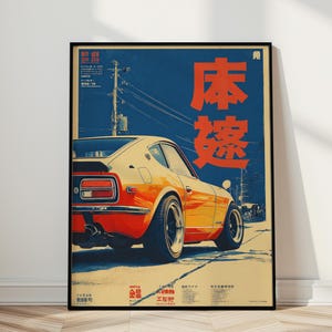 Puede incluir: Un póster enmarcado que muestra un coche deportivo naranja de época visto desde un ángulo de tres cuartos trasero. El fondo muestra un cielo azul con líneas eléctricas y grandes caracteres japoneses rojos. La parte inferior incluye texto y gráficos.