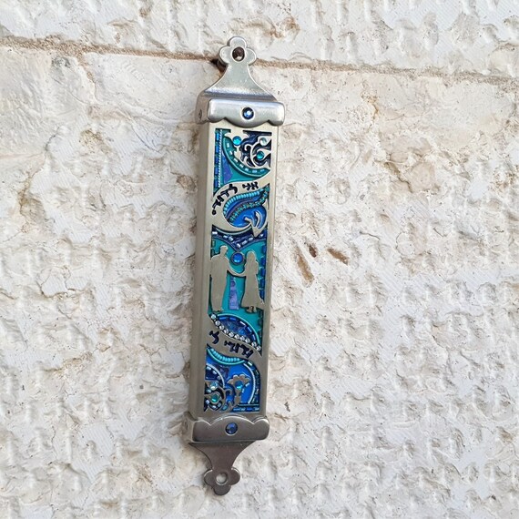 Jewish Mezuzah for Door Scroll Case Wedding Gift Judaica | Etsy