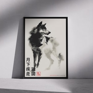 May include: A framed wall art print featuring a black and white ink wash style illustration of a wolf. The artwork includes Japanese characters, a red square seal, and the text "LIMITED EDITION | ARTIST'S COLLECTION" in the bottom right corner.