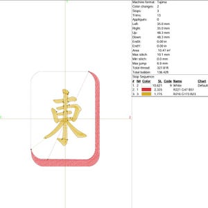 May include: A digital embroidery design featuring a rectangular tile with rounded corners. The tile has a red border and a gold Chinese character in the center. The design includes technical details like color changes and stitch counts.