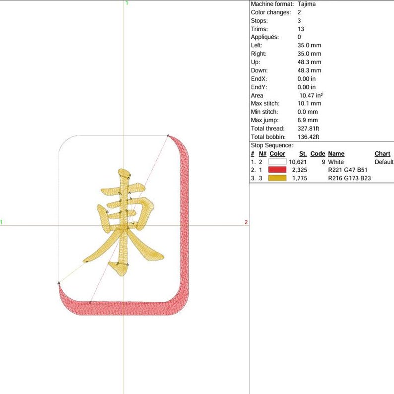 May include: A digital embroidery design featuring a rectangular tile with rounded corners. The tile has a red border and a gold Chinese character in the center. The design includes technical details like color changes and stitch counts.