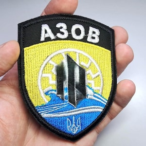Classic Azov Brigade chevron, Ukrainian Army Military patch, Ukraine War