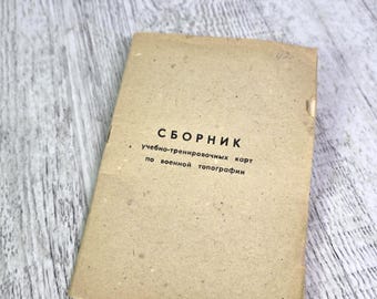 Livret d'archives papier historique de la collection de cartes soviétiques vintage, URSS, collection