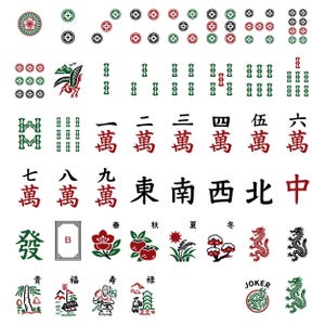 Paquete de imágenes SVG de Mahjong americano, símbolos PNG de Mahjong, fichas SVG completas de Mahjong, comodín, flores, vientos, dragones, imágenes prediseñadas para la noche de juegos. imagen 2