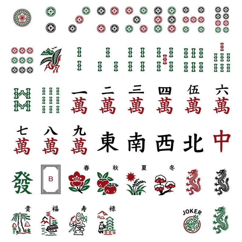 Paquete de imágenes SVG de Mahjong americano, símbolos PNG de Mahjong, fichas SVG completas de Mahjong, comodín, flores, vientos, dragones, imágenes prediseñadas para la noche de juegos. imagen 2