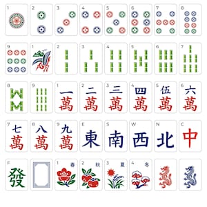 May include: A full set of Mahjong tiles, showcasing diverse suits, numbers, and characters. The tiles feature detailed designs, including bamboo, circles, and Chinese characters in red and blue. The set includes wind and dragon tiles.