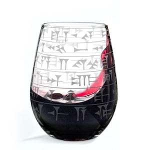CUNEIFORM Engraved 17oz Wine Glass | Ancient Script Laser Etched Glassware | Great Gift Idea!