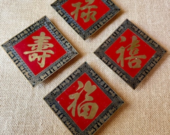 Brass Coaster Set Chinese Hanzi  Long Life Good Luck Prosperity Happiness Black Red Enamel Kanji Asian Calligraphy Midcentury Wall Decor