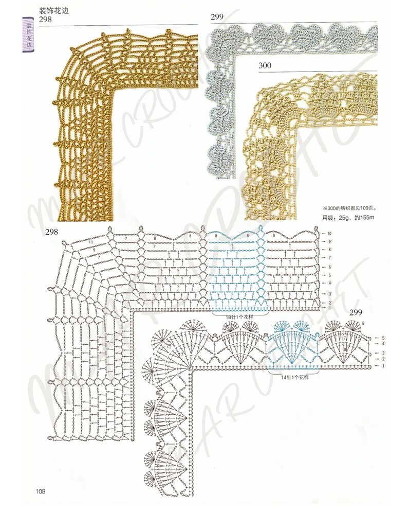 Edging Sample Square 300 Japanese Granny Square & Edging Crochet Diagrams (PDF Download) - Etsy