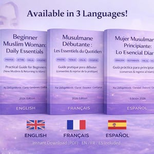 以下が含まれることがあります： 「Beginner Muslim Woman」や「Musulmane Débutante」などのタイトルが書かれた、英語、フランス語、スペイン語の3冊の本の画像です。「Available in 3 Languages!」というテキストと、各言語の国旗も含まれています。