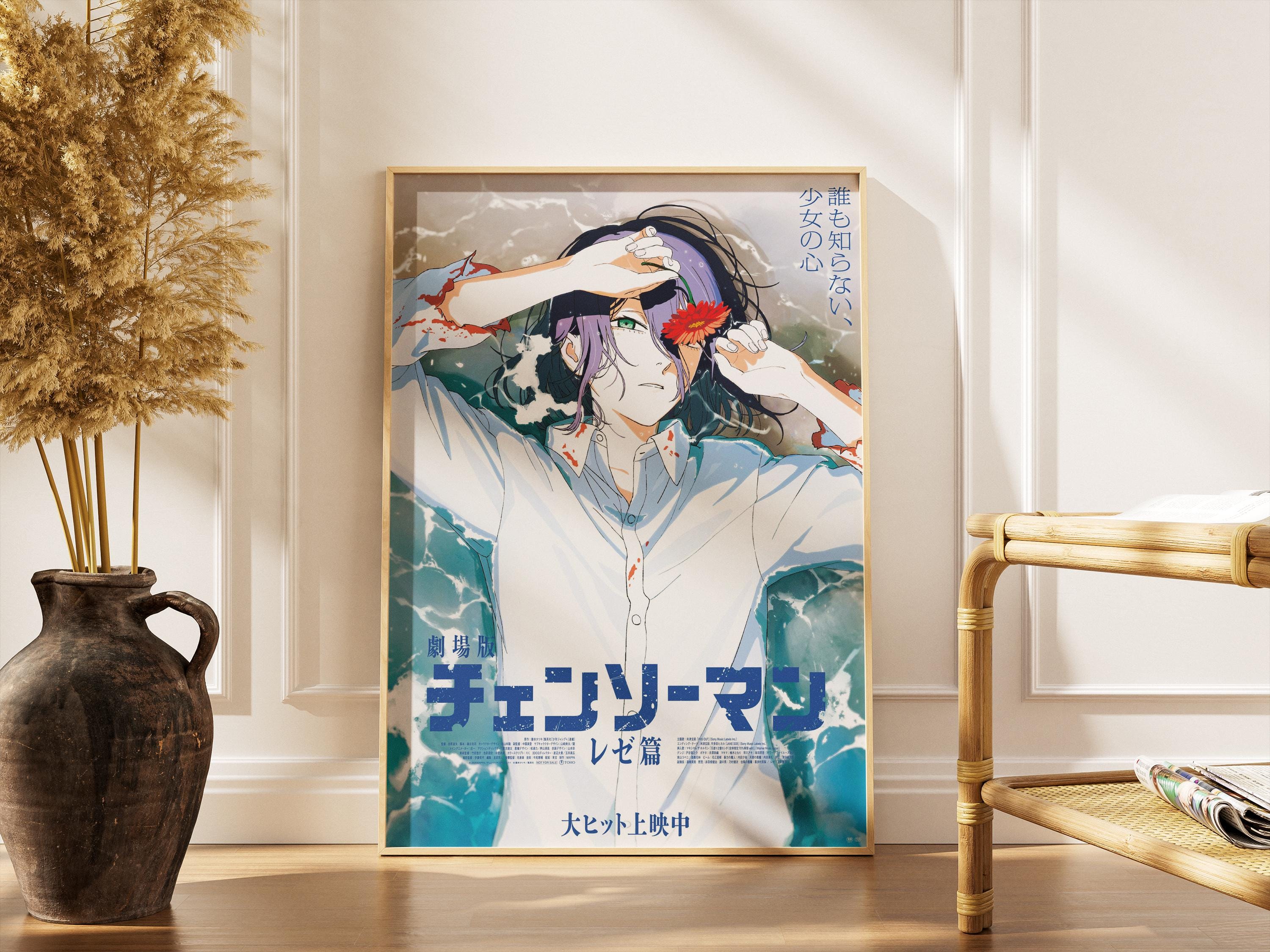 Reze chainsaw man poster - Etsy 日本
