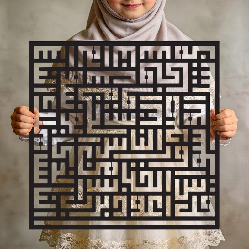 Islamic Pattern Maze Islamic Metal Sign – Intricate Maze Pattern Wall Art for Modern Home ...