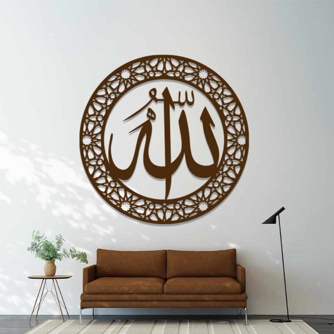Sign System Islami Islamic Metal Sign – Custom Islamic Art Piece With Bold Calligraphy ...