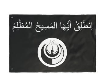Vlag van de Galactische Khilafah