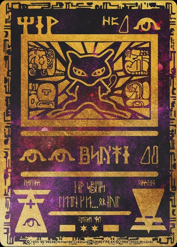 Ancient Mew Proxy - Etsy