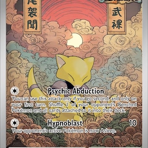 1999 pokemon card prices Pikachu 1999 Pokemon Game #58 Unlimited Price Guide