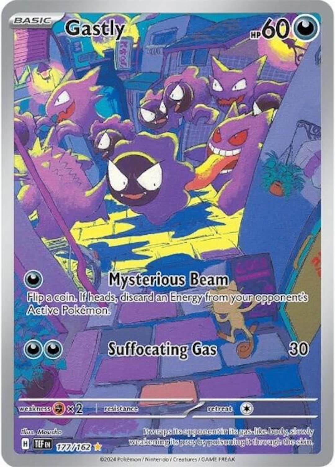 Gastly Full Art Proxy - Etsy