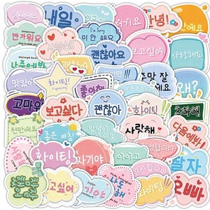 50Pcs Korean Greeting Words Stickers, Waterproof Vinyl Decals for Water Bottles, Laptops, Scrapbooks, Gifts.