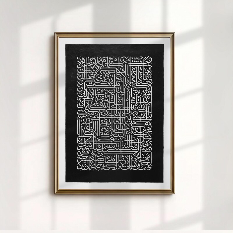 Arabic Modern Kufic - Etsy