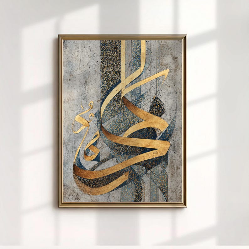 Islamic Calligraphy Art Print, Blue and Gold Arabic Painting, Modern ...