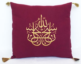 Arabic cushion | Etsy Arabic pillow cover | Etsy