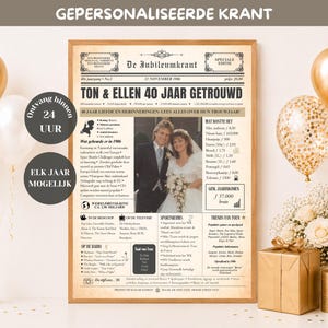 40th Wedding Anniversary Gift | Personalized Anniversary Newspaper | Ruby Wedding Anniversary | Back to 1986 | Digital Within 24 Hours