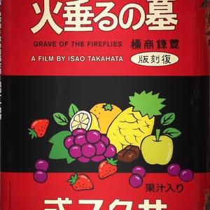 Könnte beinhalten: Eine japanische Vintage-Werbung mit rotem Hintergrund und japanischem Text. Das Bild zeigt farbenfrohe Illustrationen von Früchten wie Erdbeeren, Trauben, einer Ananas und einem Apfel. Der Text "GRAVE OF THE FIREFLIES" ist ebenfalls sichtbar.