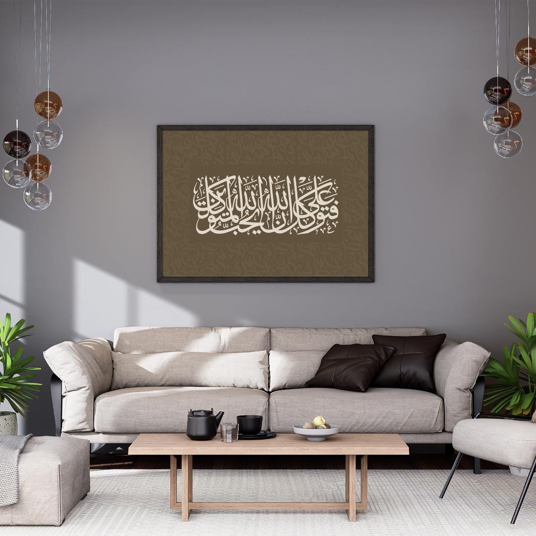Arabic Calligraphy Islamic Wall Art Printable -quran Verses Printable ...