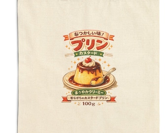 Pudding Tote Bag | Japanese Retro Custard Canvas Tote | Cute Dessert Gift Bag