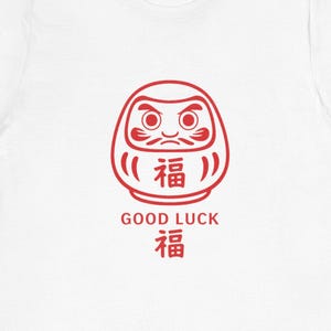 Camiseta Daruma de buena suerte con gráfico minimalista de kanji japonés Fuk