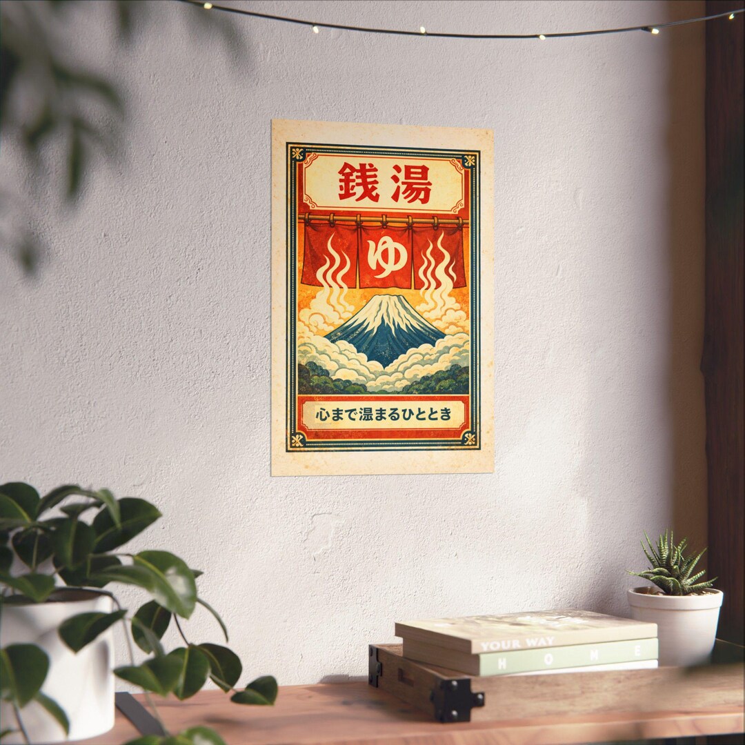 Retro Japanese Sento Poster Mt Fuji Bathhouse Wall Art Showa Style ...