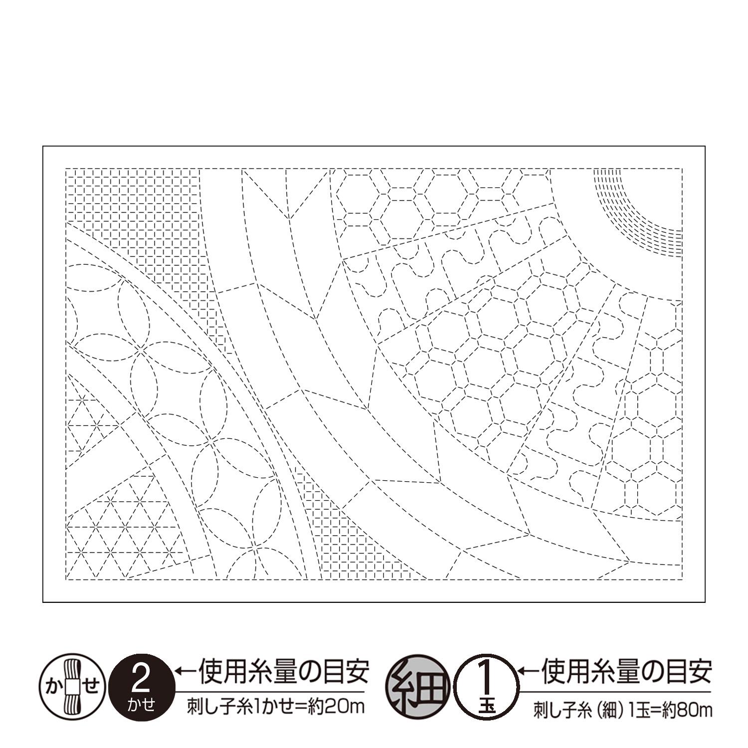 刺し子 - Etsy