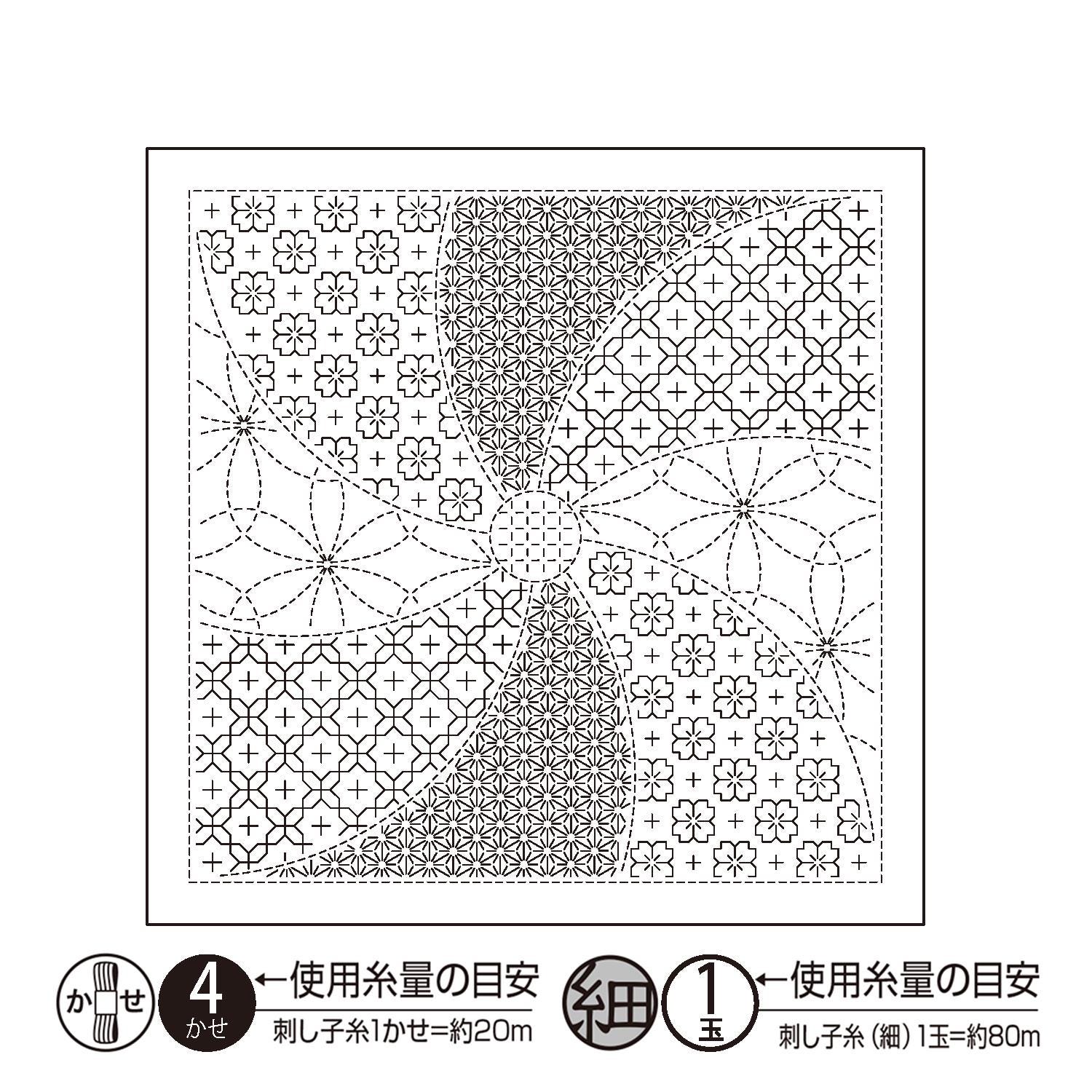 刺し子 - Etsy