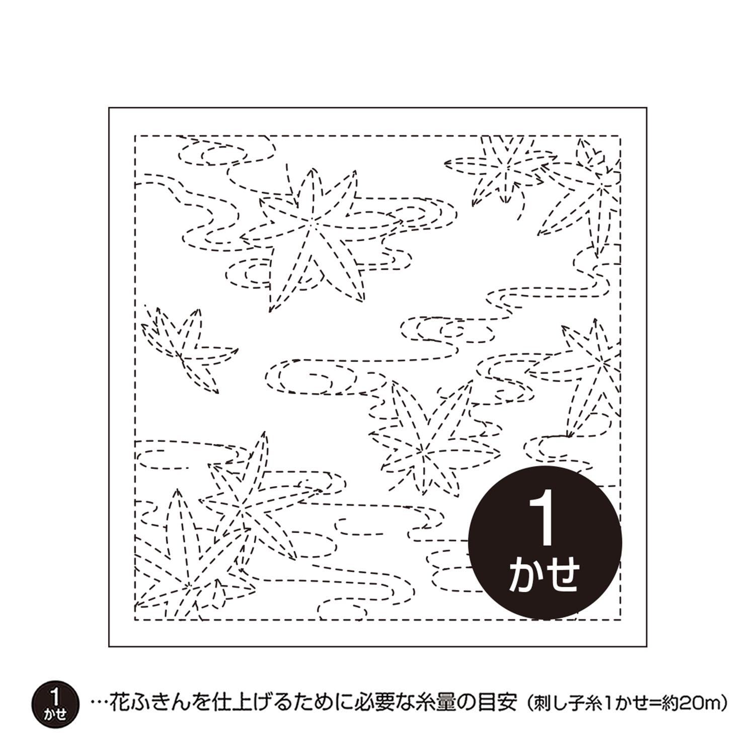 刺し子 - Etsy