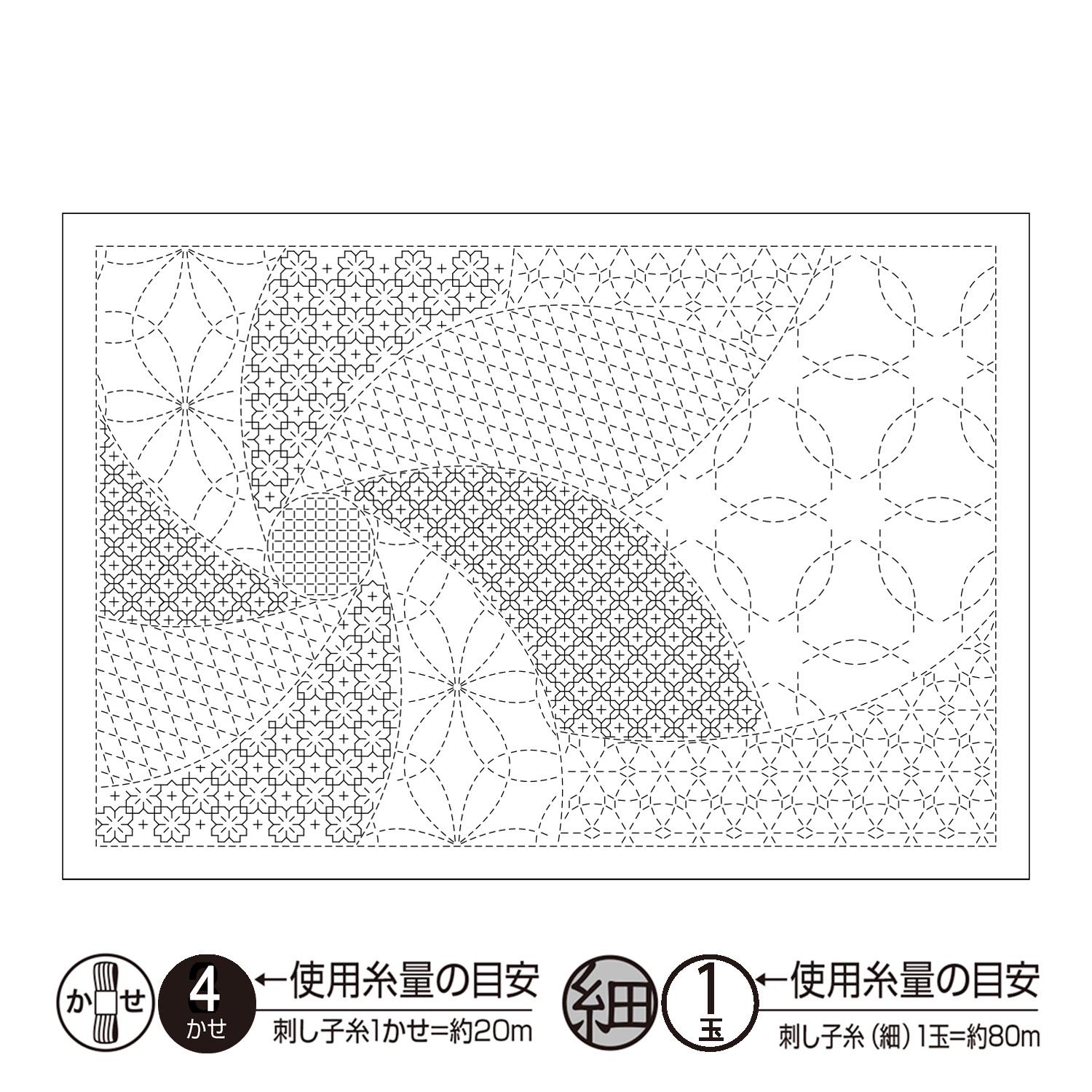 刺し子 - Etsy