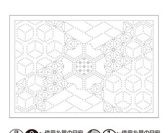 Pre-printed Sashiko fabric Hishi-Arare  刺し子, olympus panel, Japanese embroidery, decoration, hand embroider, hanafukin