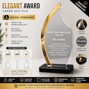 Plantilla de trofeo cortado con láser, premio de reconocimiento a empleados SVG (archivo digital)